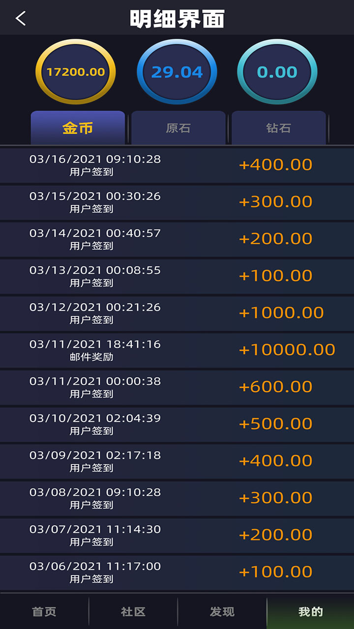 悠悠牧歌游戏截图