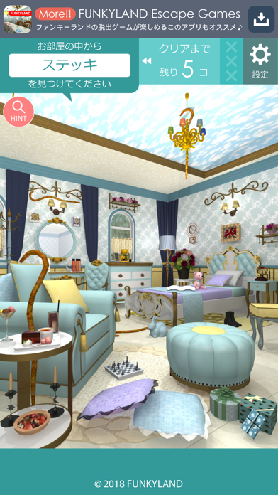 ジグソークロスワード游戏截图