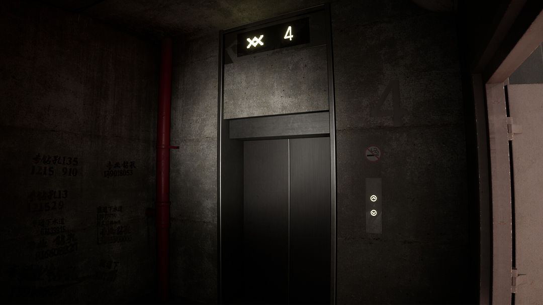 404号公寓游戏截图