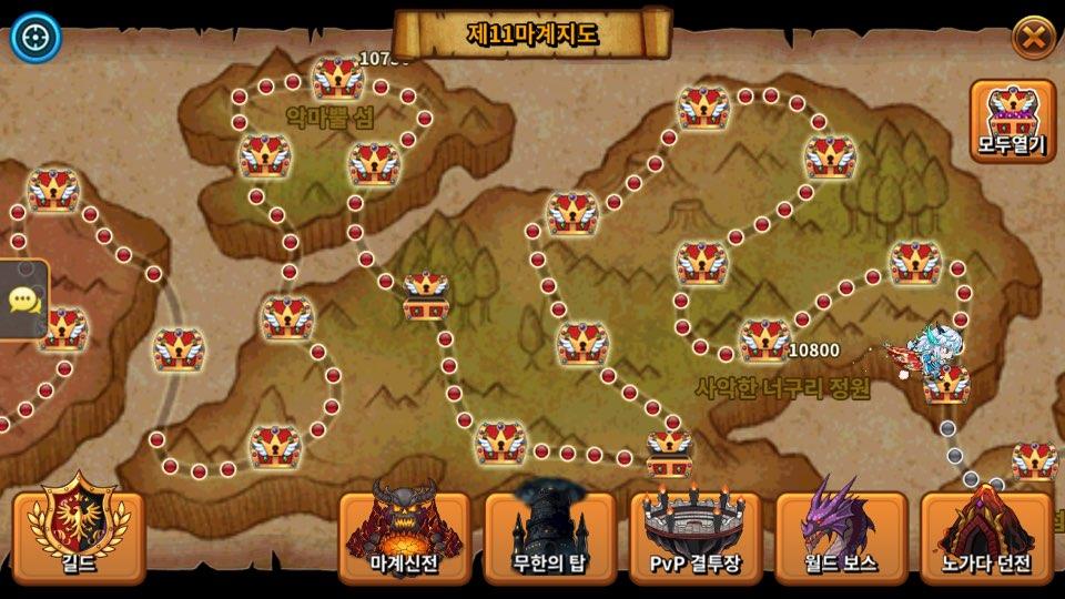 恶魔双胞胎: 无限RPG游戏截图