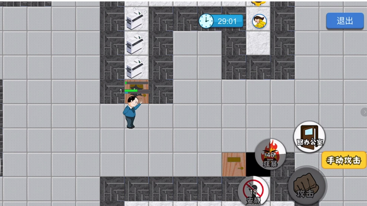 躺平摸鱼游戏截图