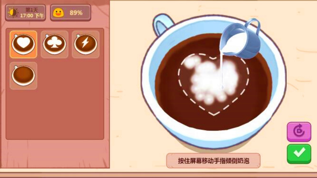 可口的披萨可口的咖啡店游戏截图