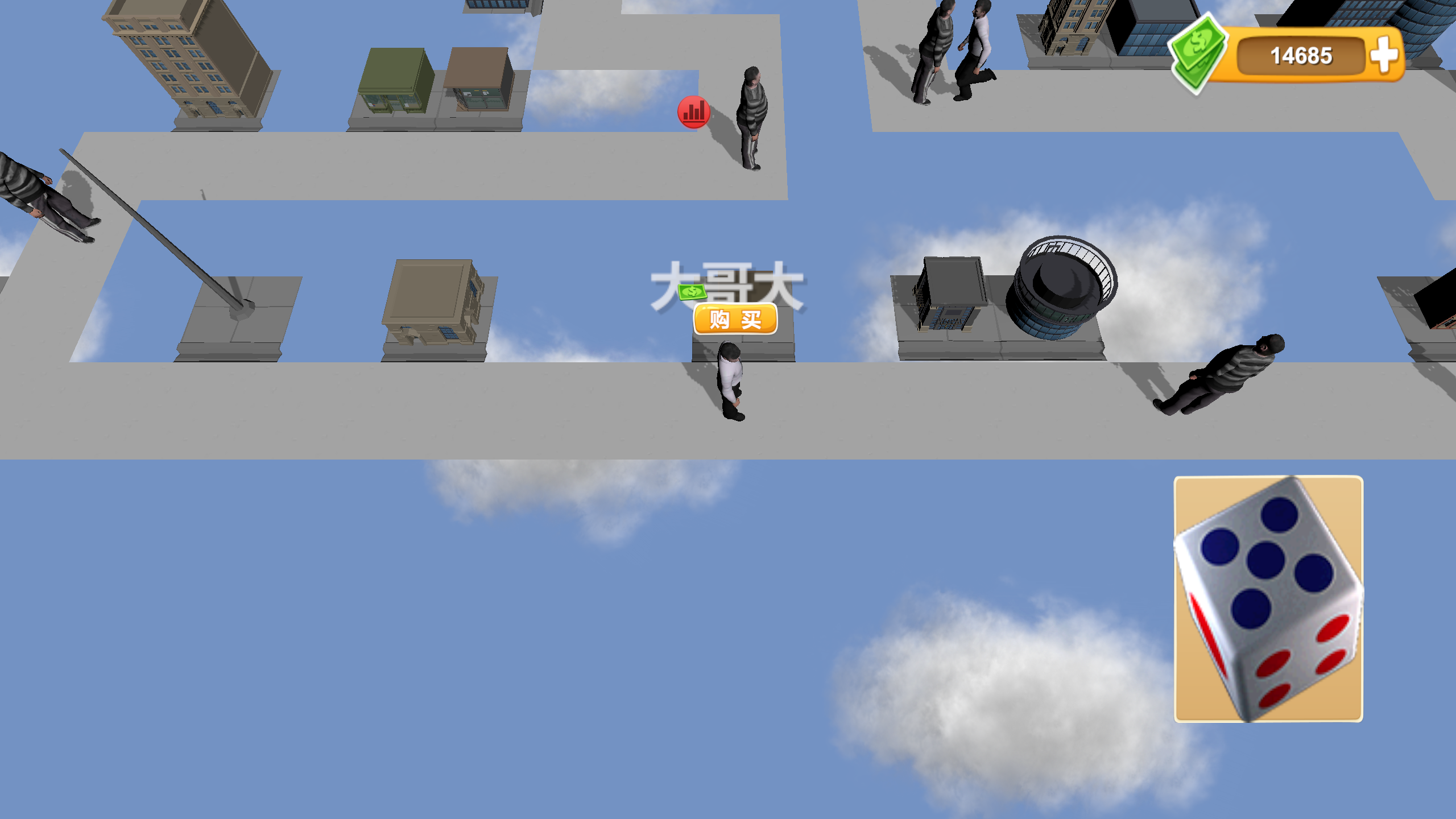 联机大富翁游戏截图