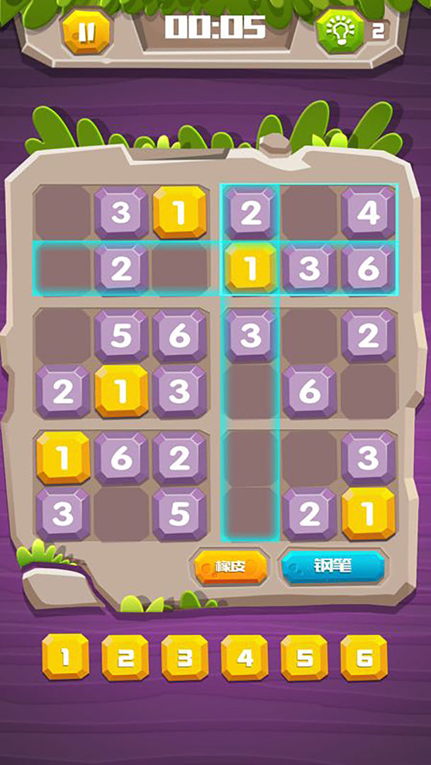 石头数独游戏截图