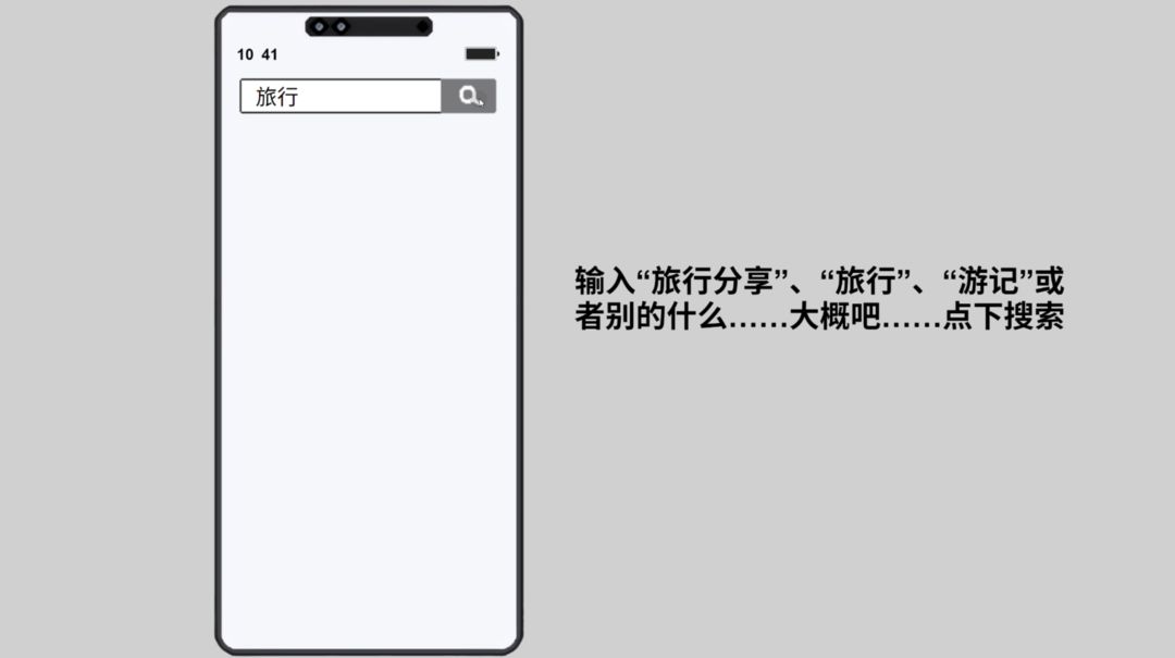 持摄影机的人,们游戏截图