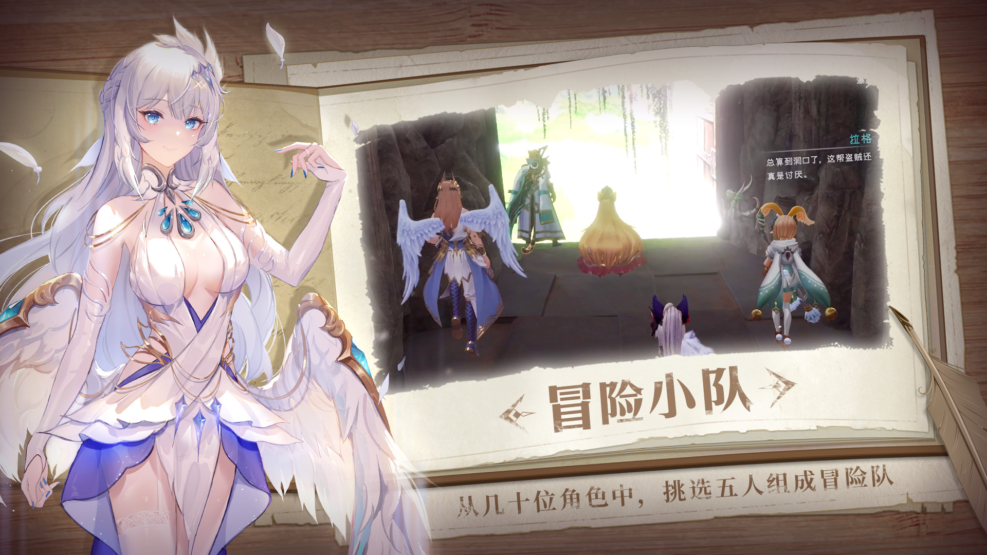 塞维尔的笔记游戏截图