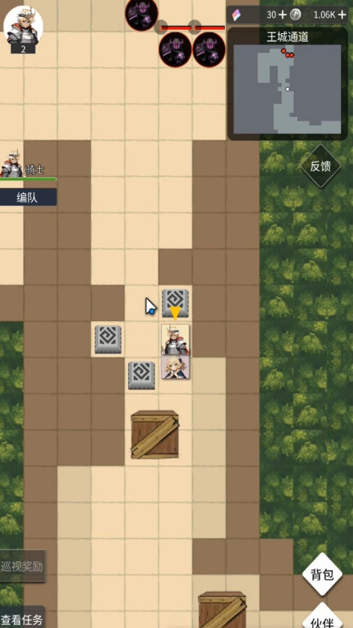 代号：魔法（TapTap测试版）游戏截图