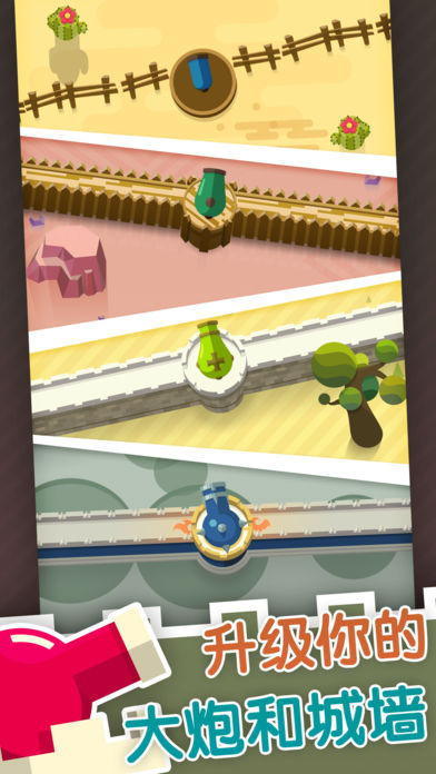 永恒守卫游戏截图