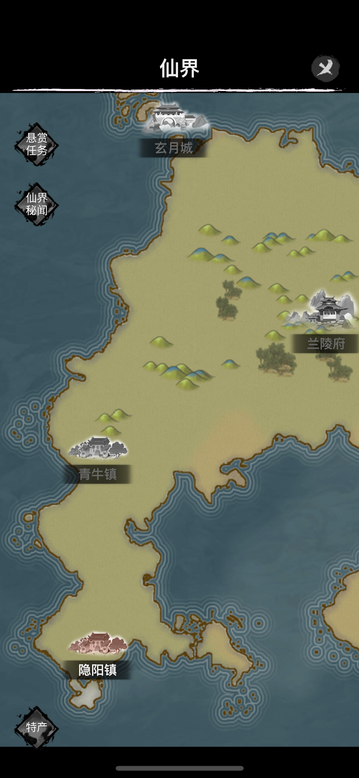 模拟镖局游戏截图