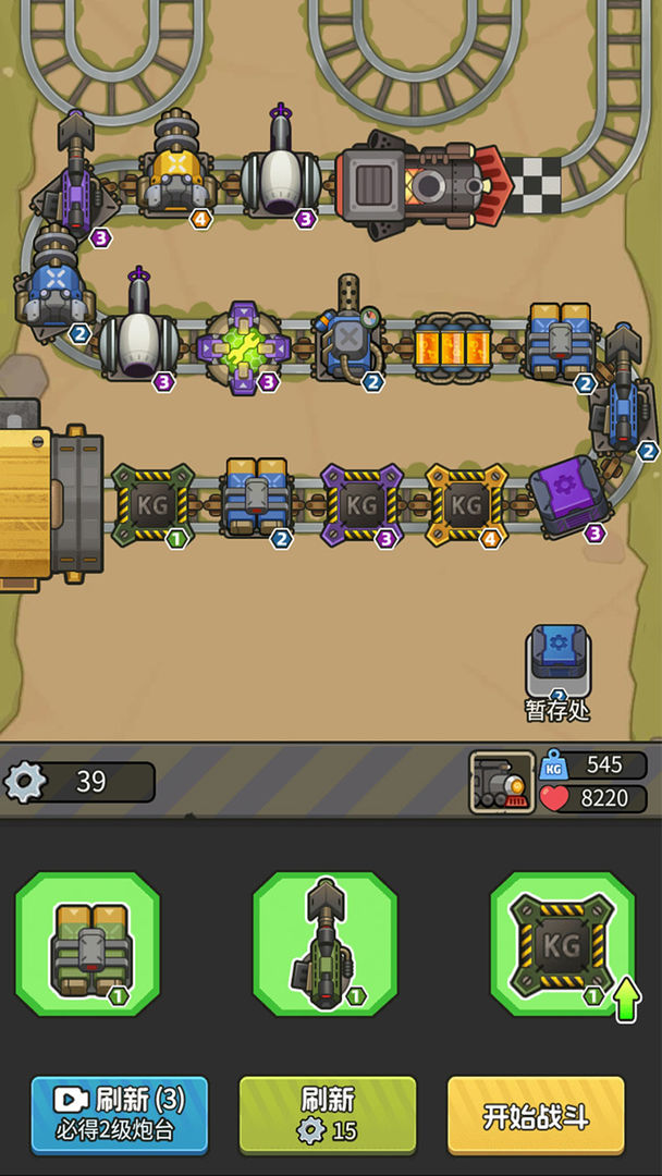 我头很铁游戏截图