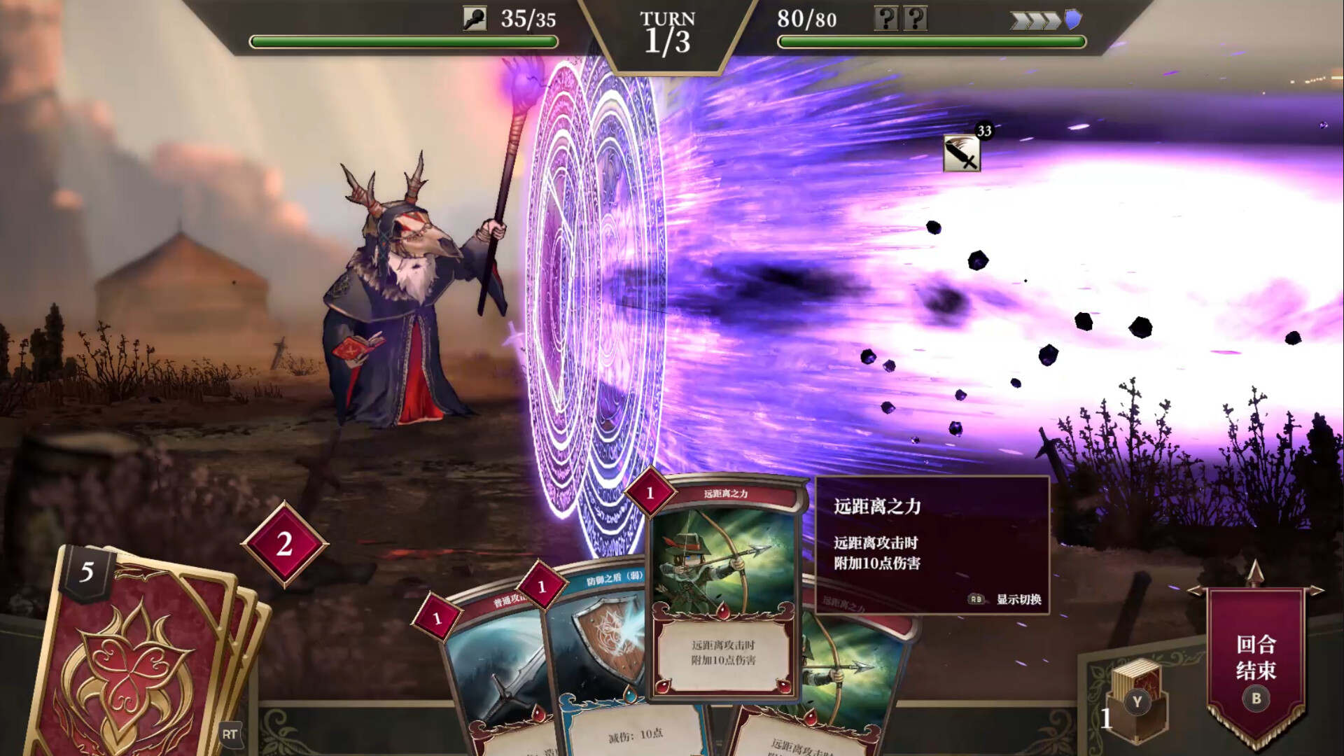 雾隐战记 C.A.R.D.S. RPG游戏截图