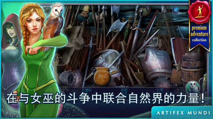 伊莎贝拉公主:继承者之崛起 (Full)游戏截图