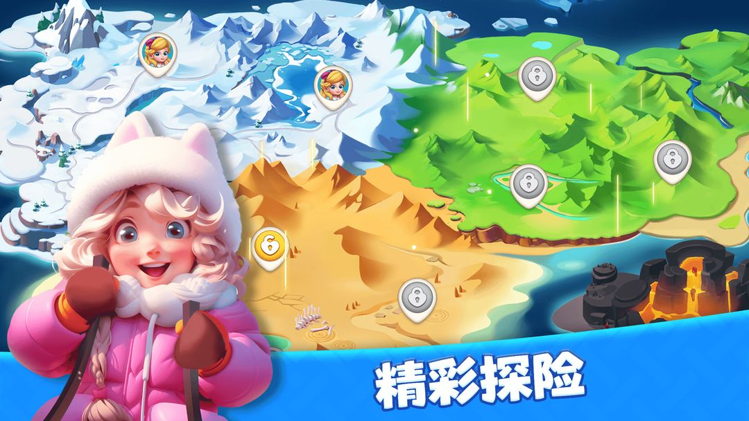 云岛合合游戏截图