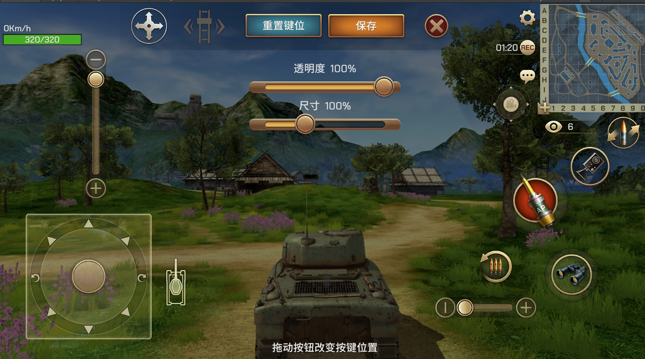 功能优化