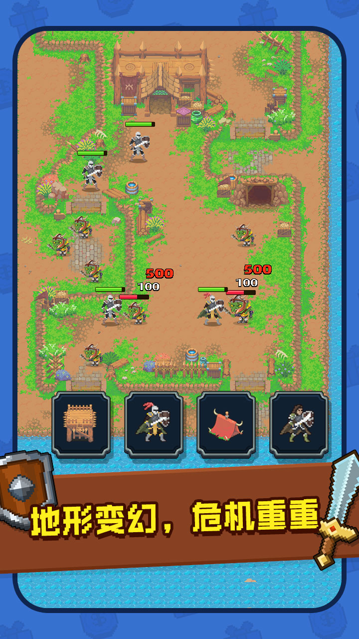 抵御哥布森游戏截图