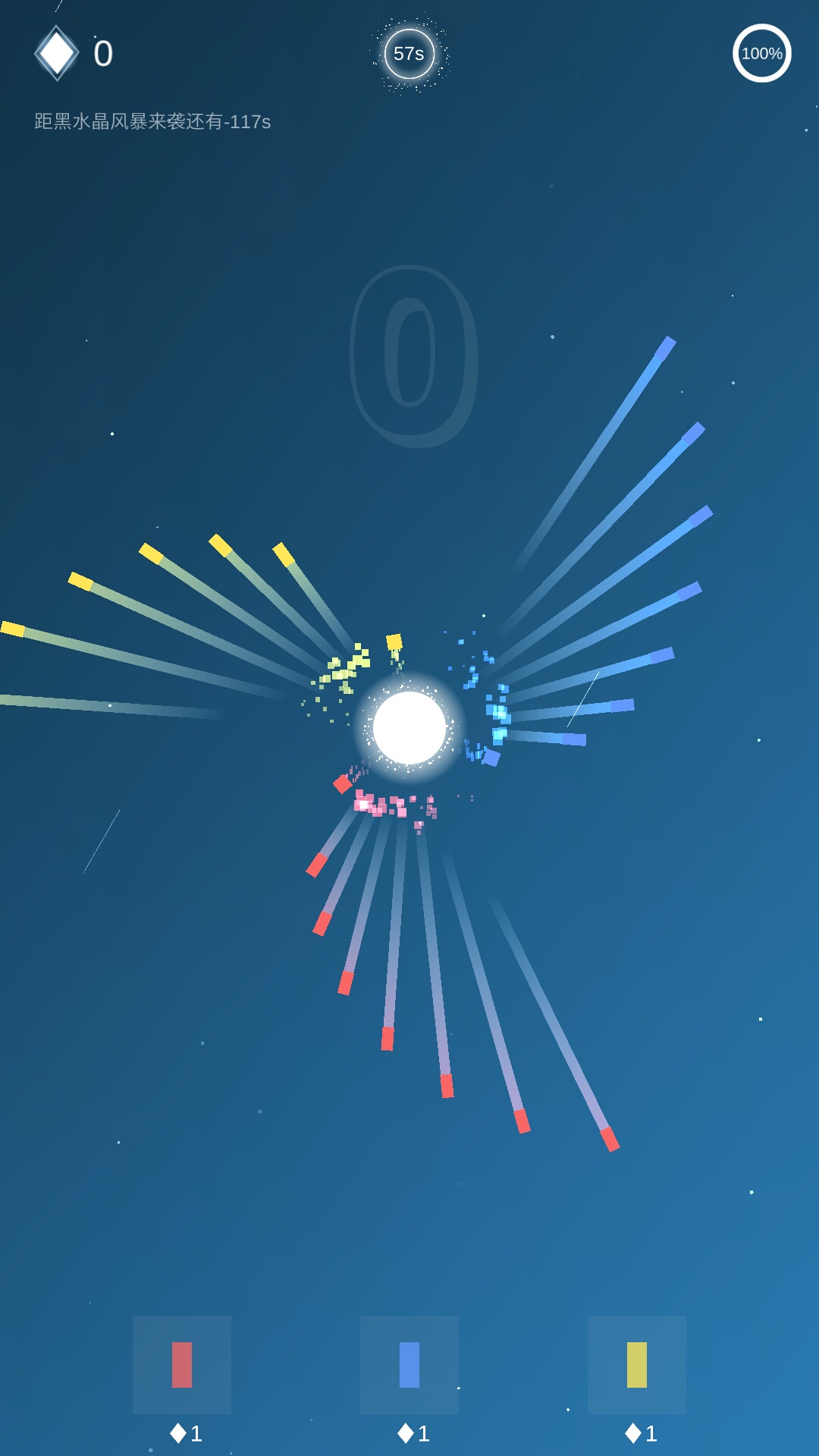 保卫星球游戏截图