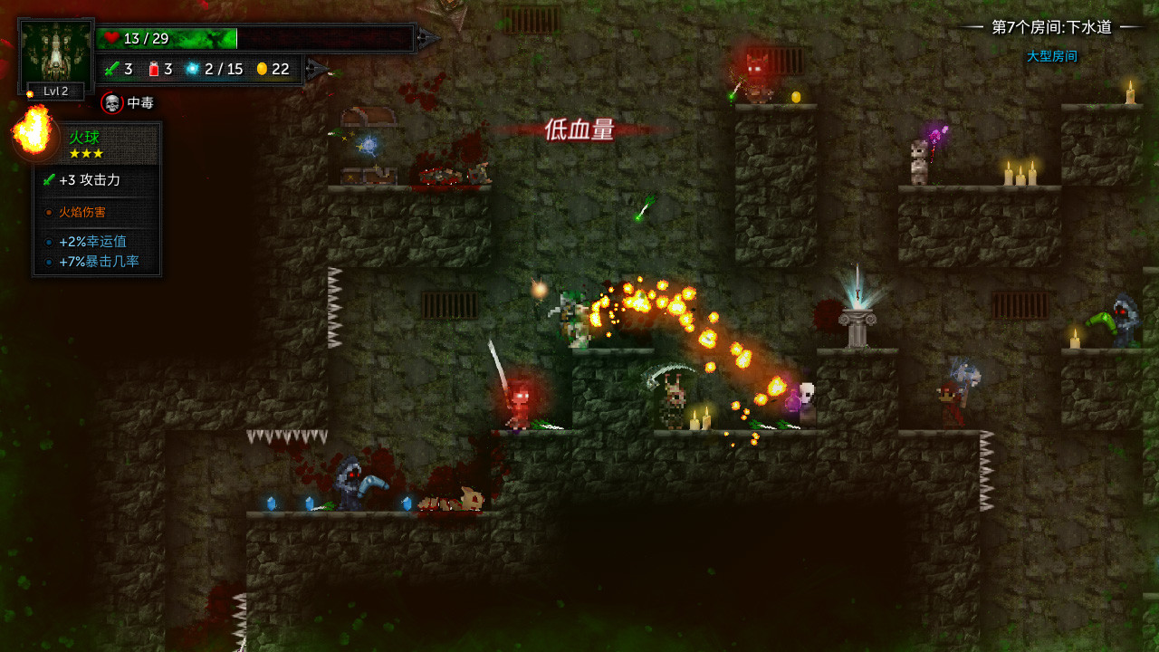 烛火地牢2：猫咪的诅咒游戏截图