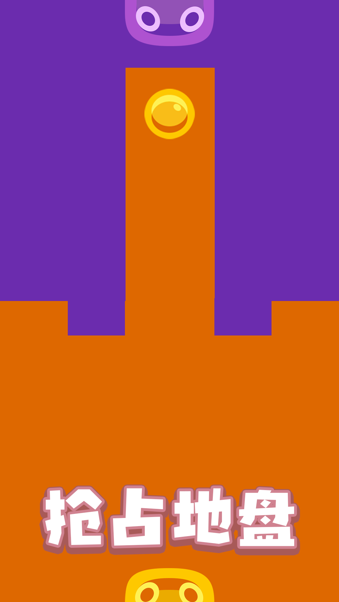 弹球战争游戏截图