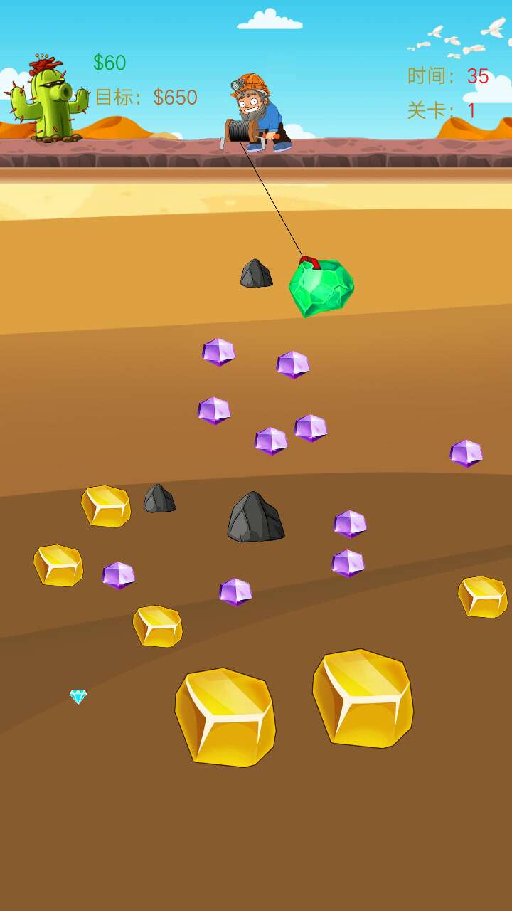 开心矿工小分队游戏截图