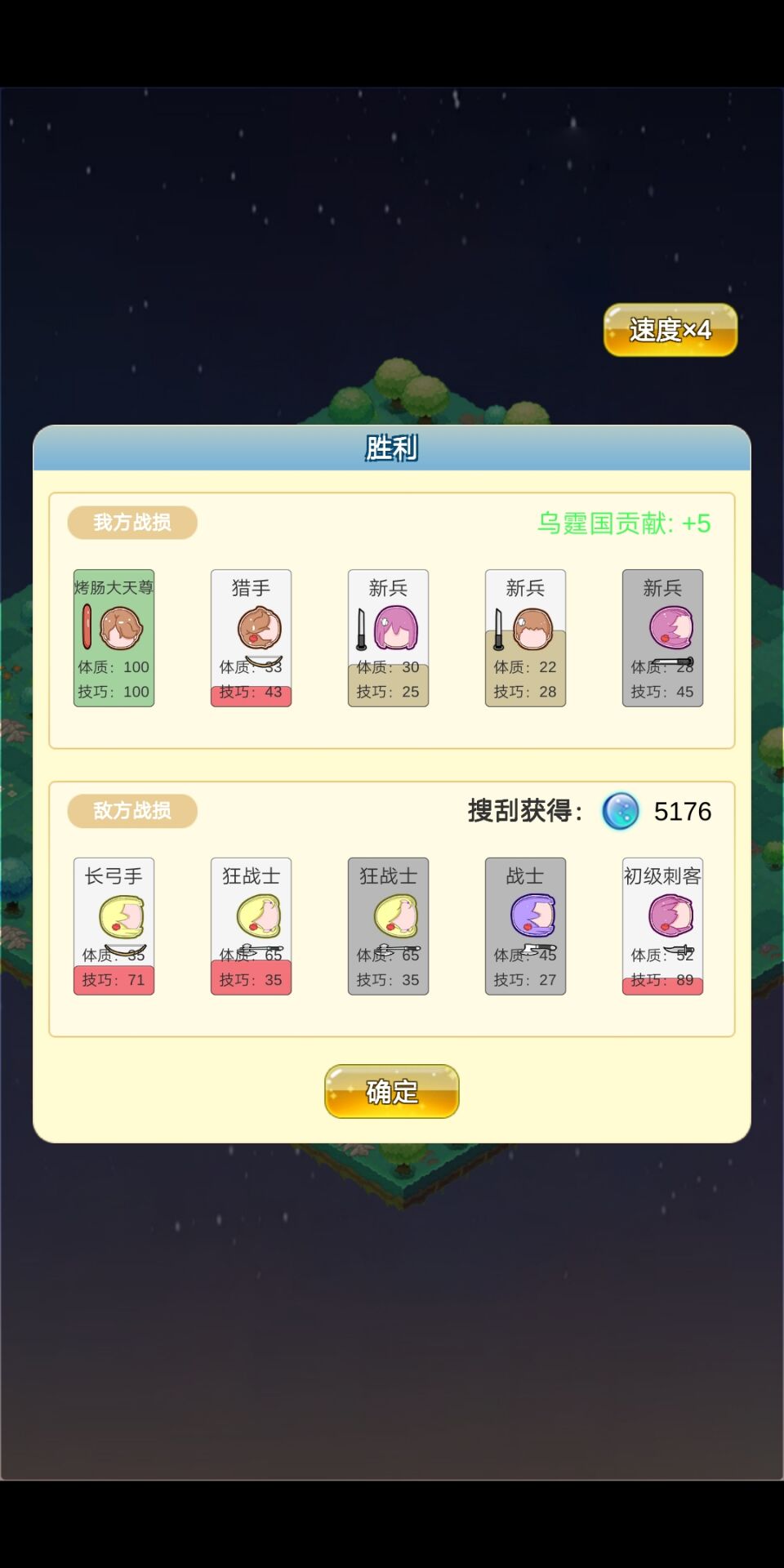 迷宫岛游戏截图