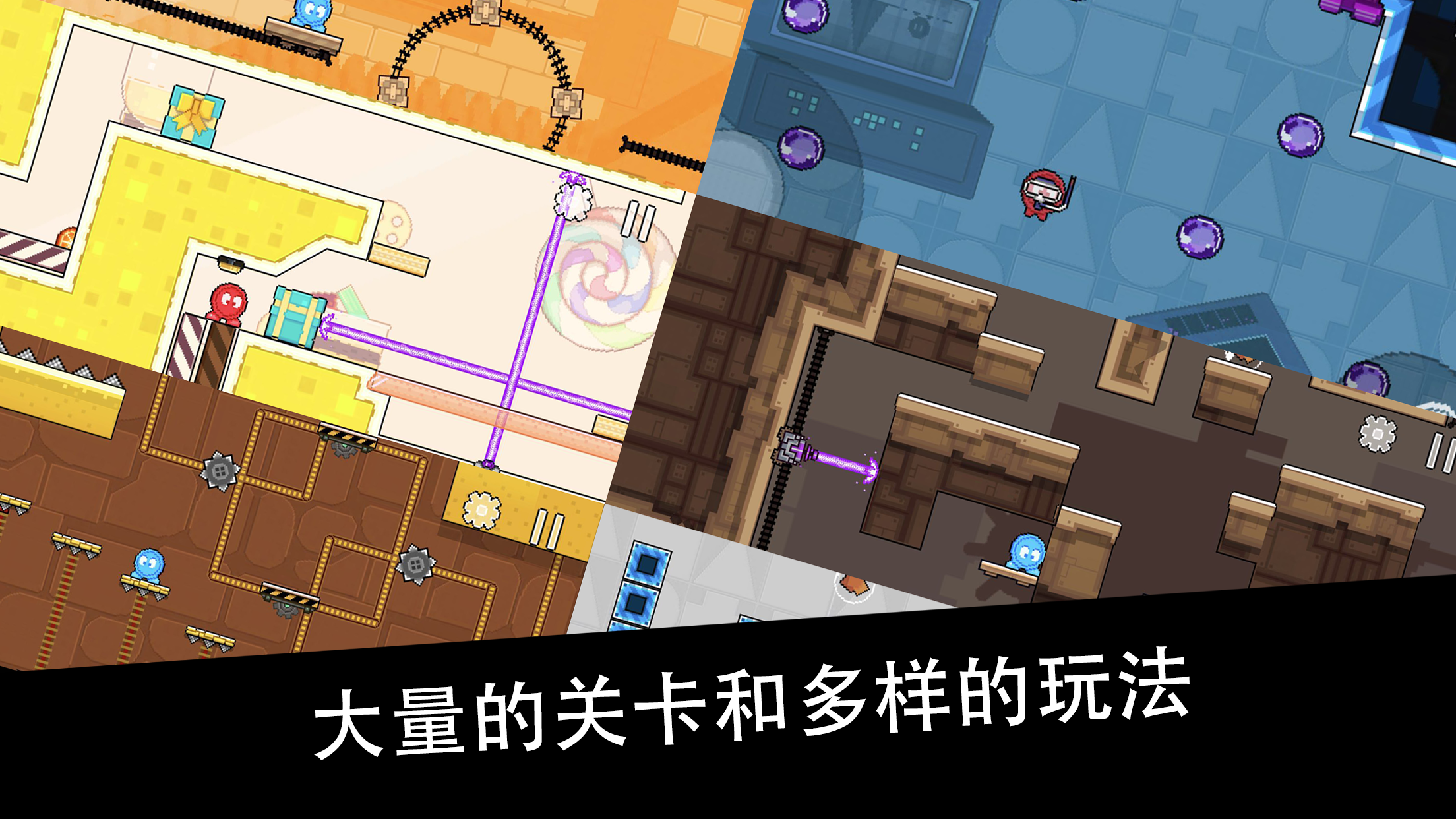 纽扣兄弟游戏截图