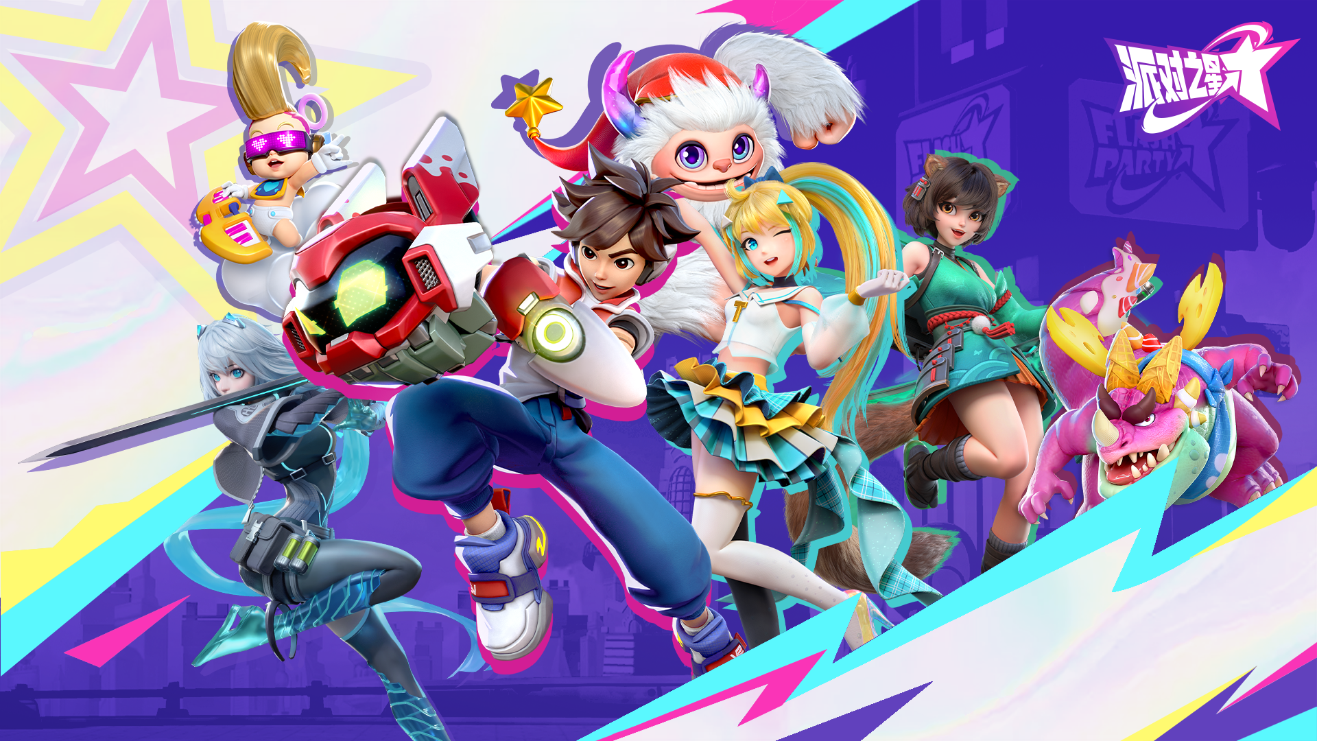 新英雄岚的理解