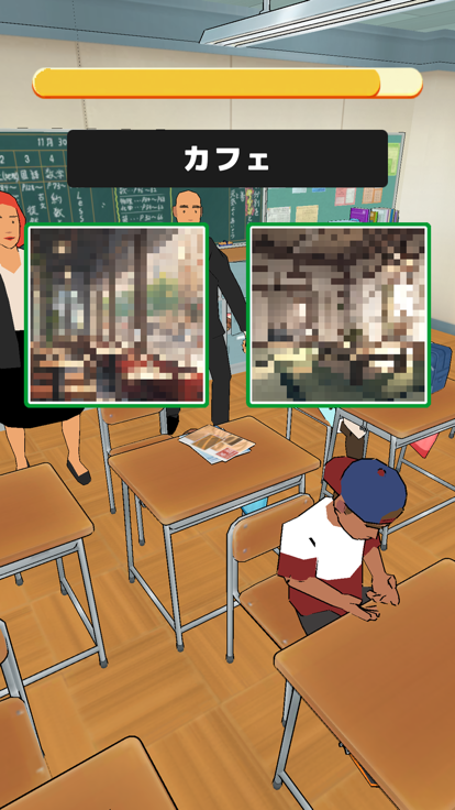 ぼかし絵クイズ游戏截图