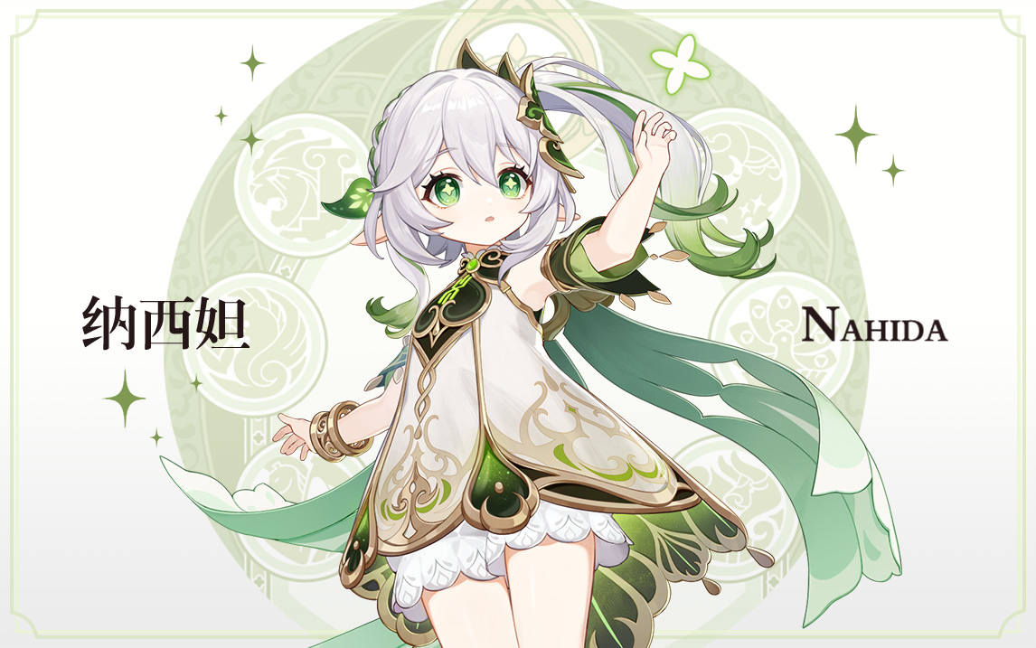 角色活动祈愿