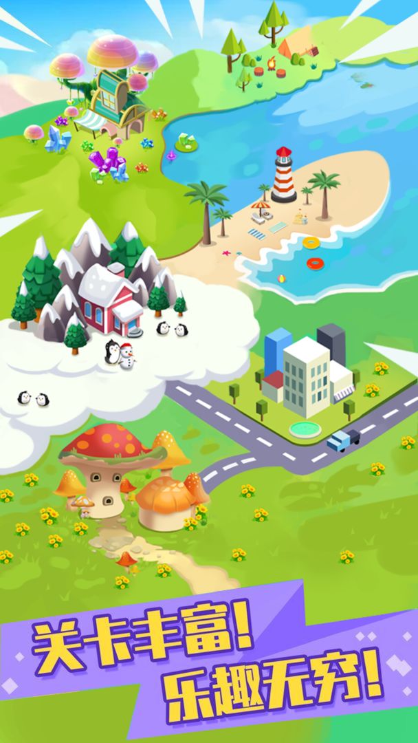 休闲挖挖乐游戏截图