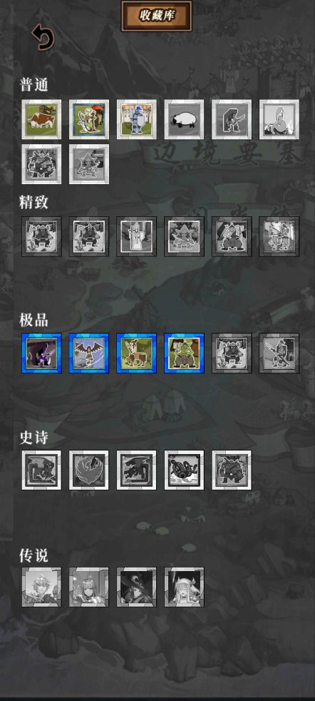 骰子怪兽游戏截图