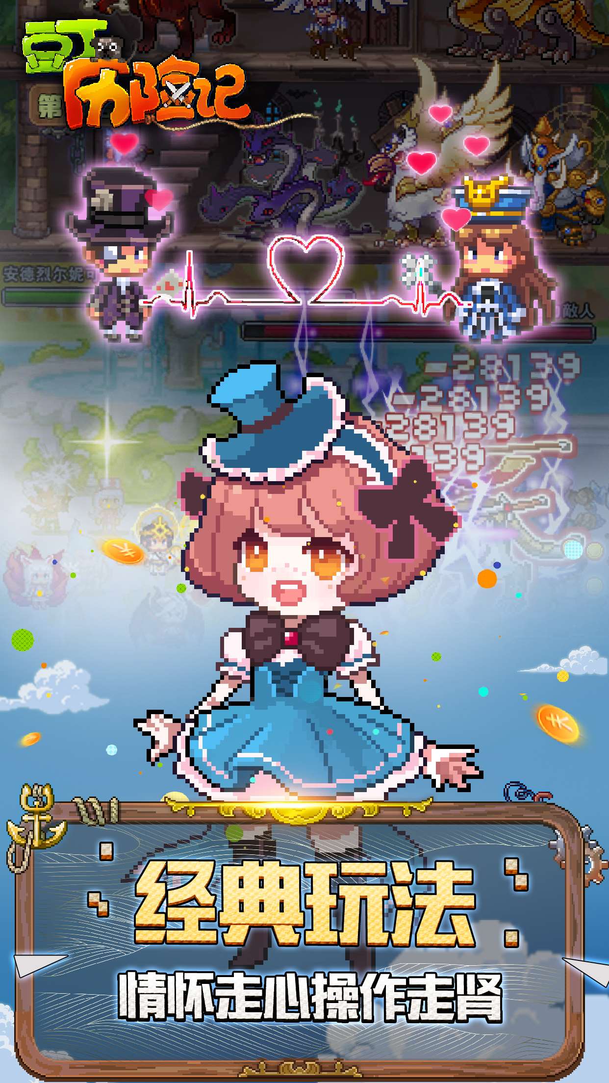 豆丁历险记游戏截图