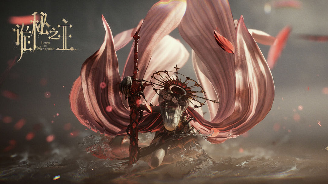 诡秘之主游戏截图