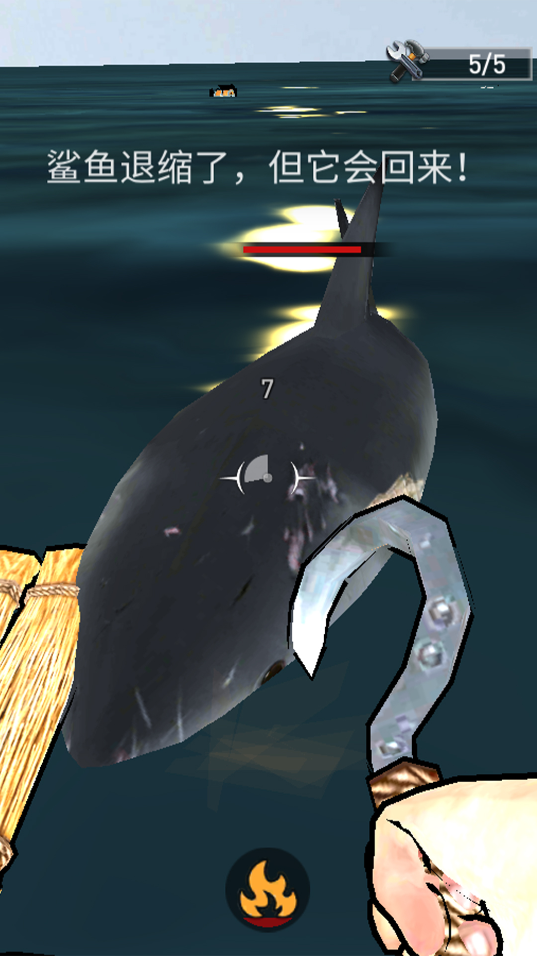 求生大作战游戏截图