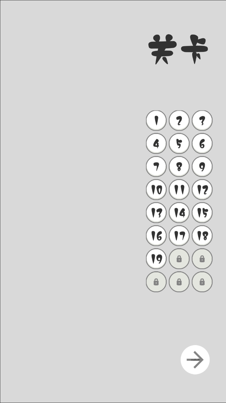 染红方块游戏截图