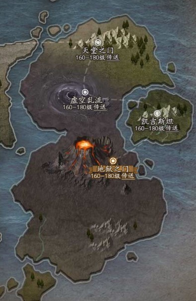 180级地图更新，地狱之门开启