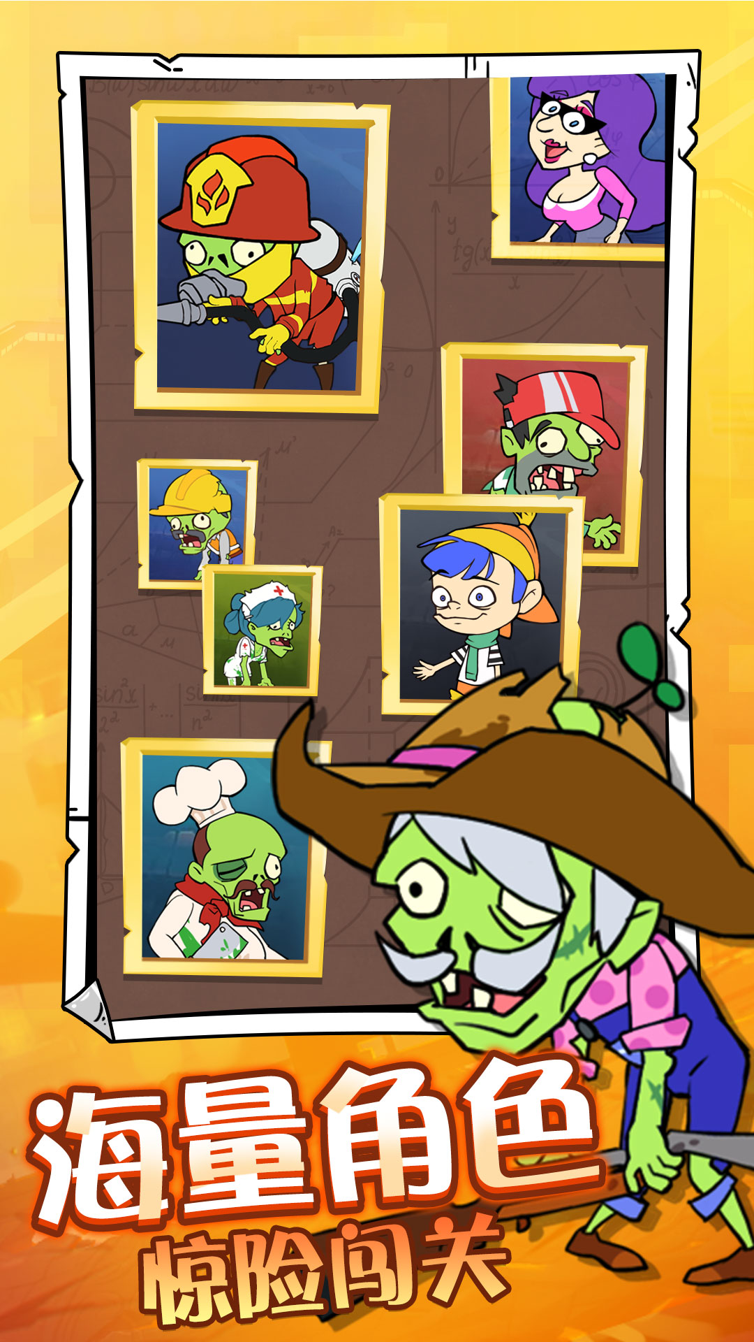 最后的小姐姐游戏截图