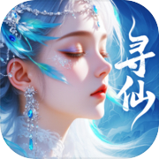 仙灵修真icon