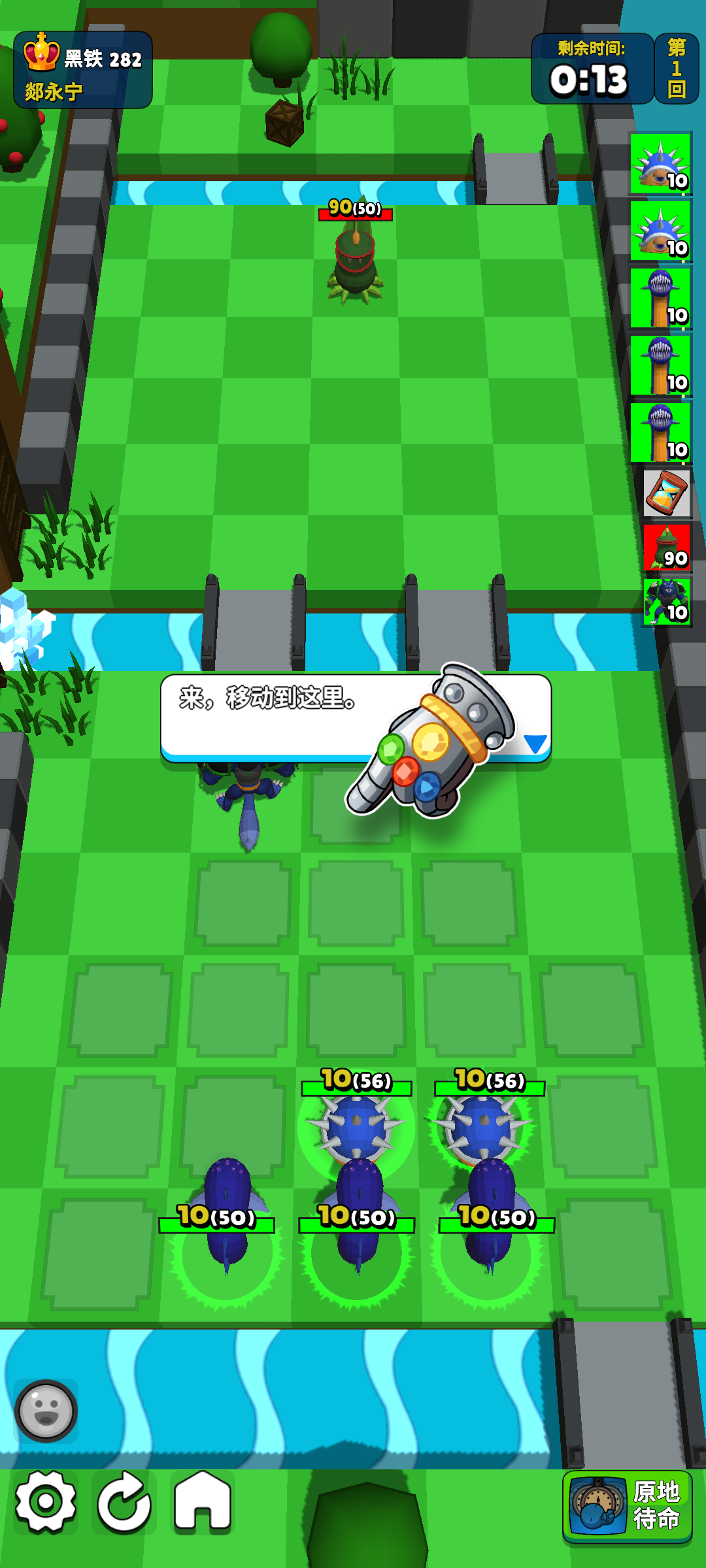 永夜英雄2游戏截图