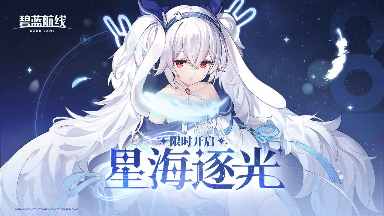 驱逐舰「拉菲II」参上！