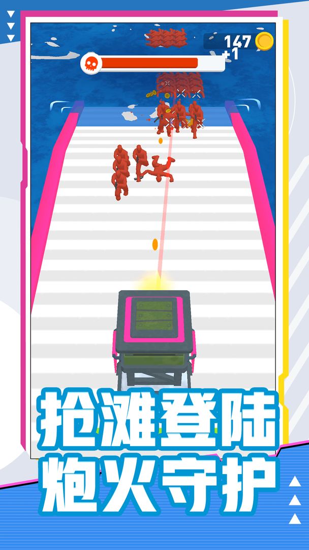 海上漂流战游戏截图