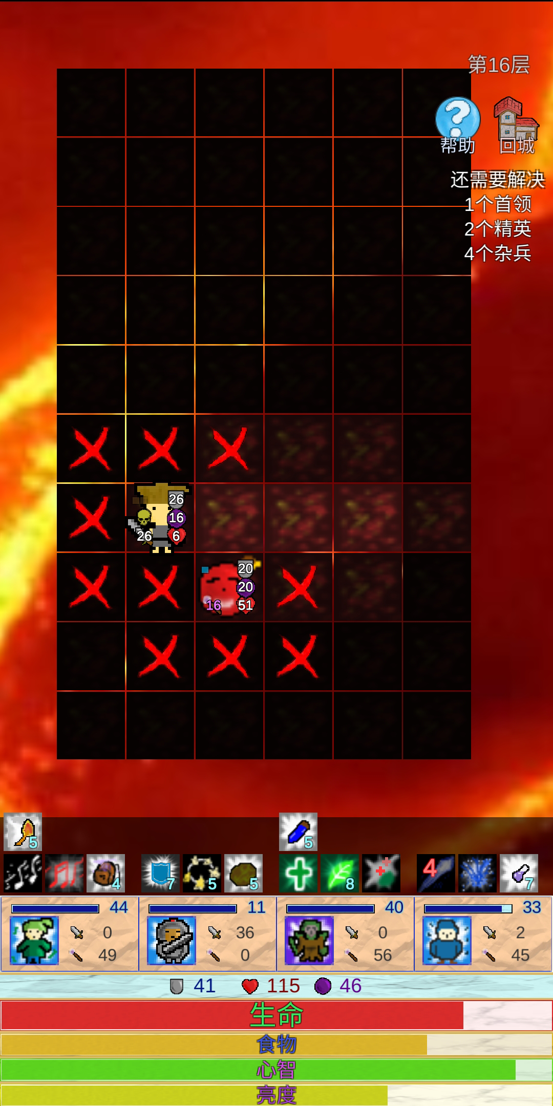 放置冒险村游戏截图