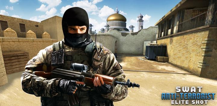 SWAT Anti-Terrorist Elite Shot游戏截图