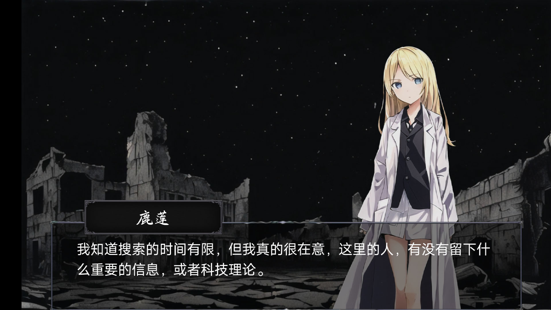 暗域逐光者游戏截图