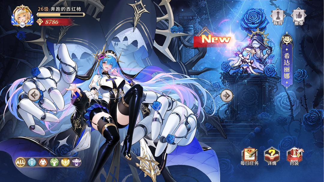 浮空秘境游戏截图