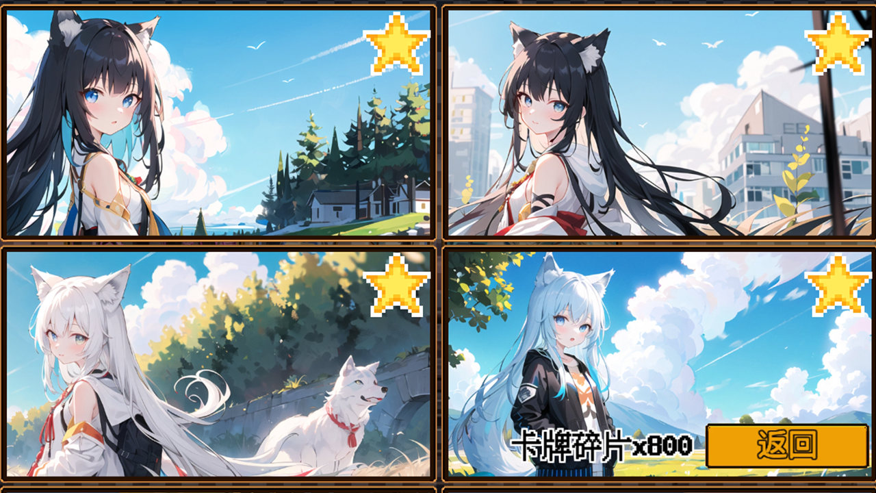 幸运刮刮乐游戏截图