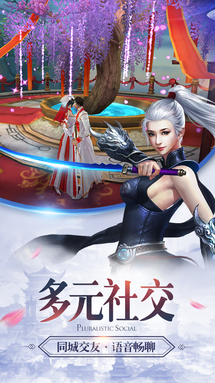 封神妲己传游戏截图