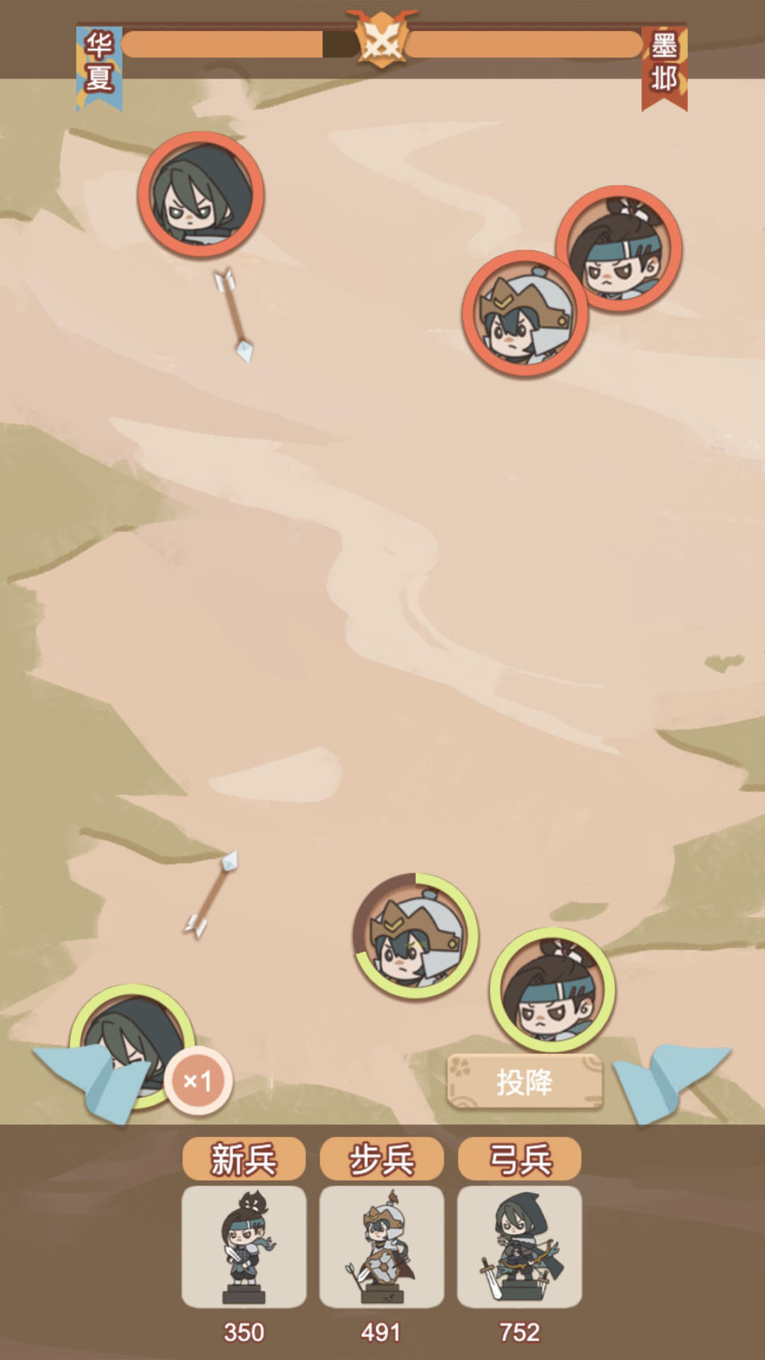 我在古代当皇帝游戏截图