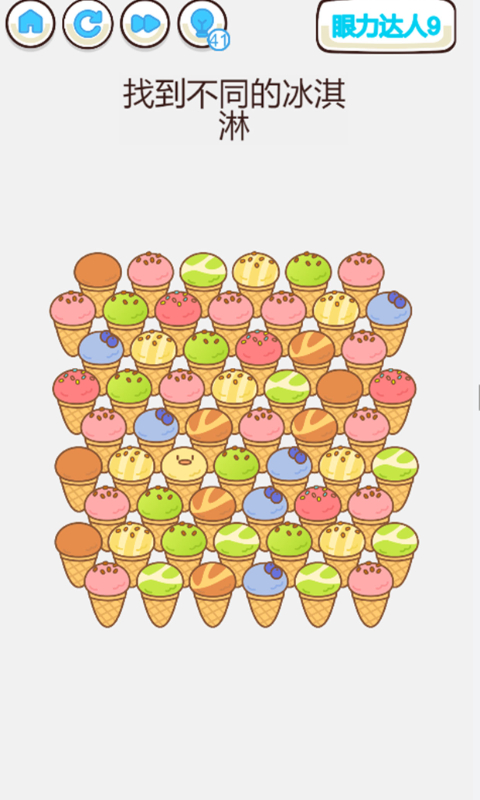 找的脑壳痛游戏截图