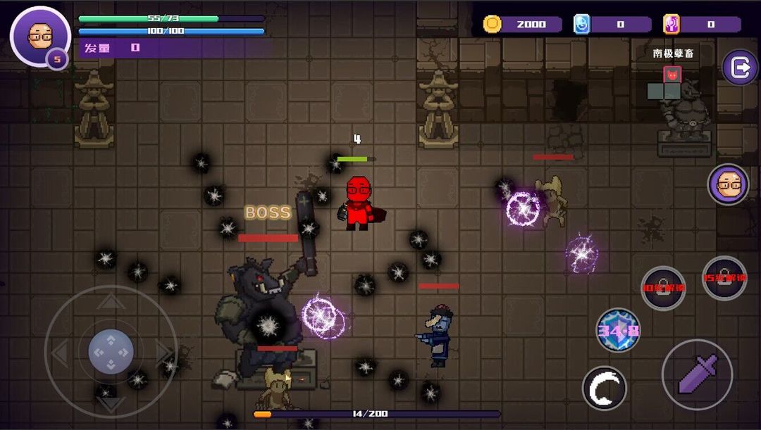 翻滚吧卤蛋游戏截图