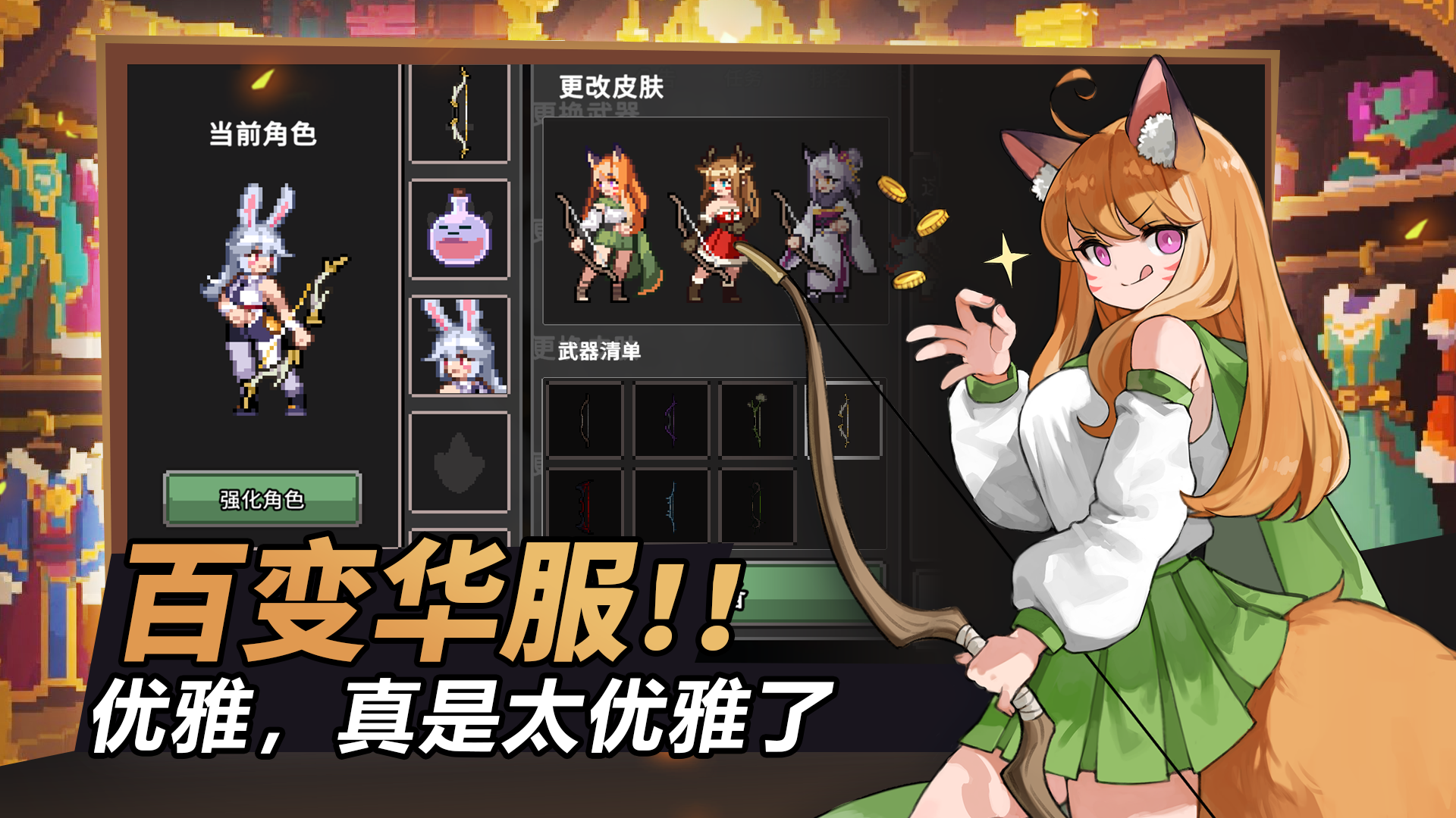疾风骑士截图
